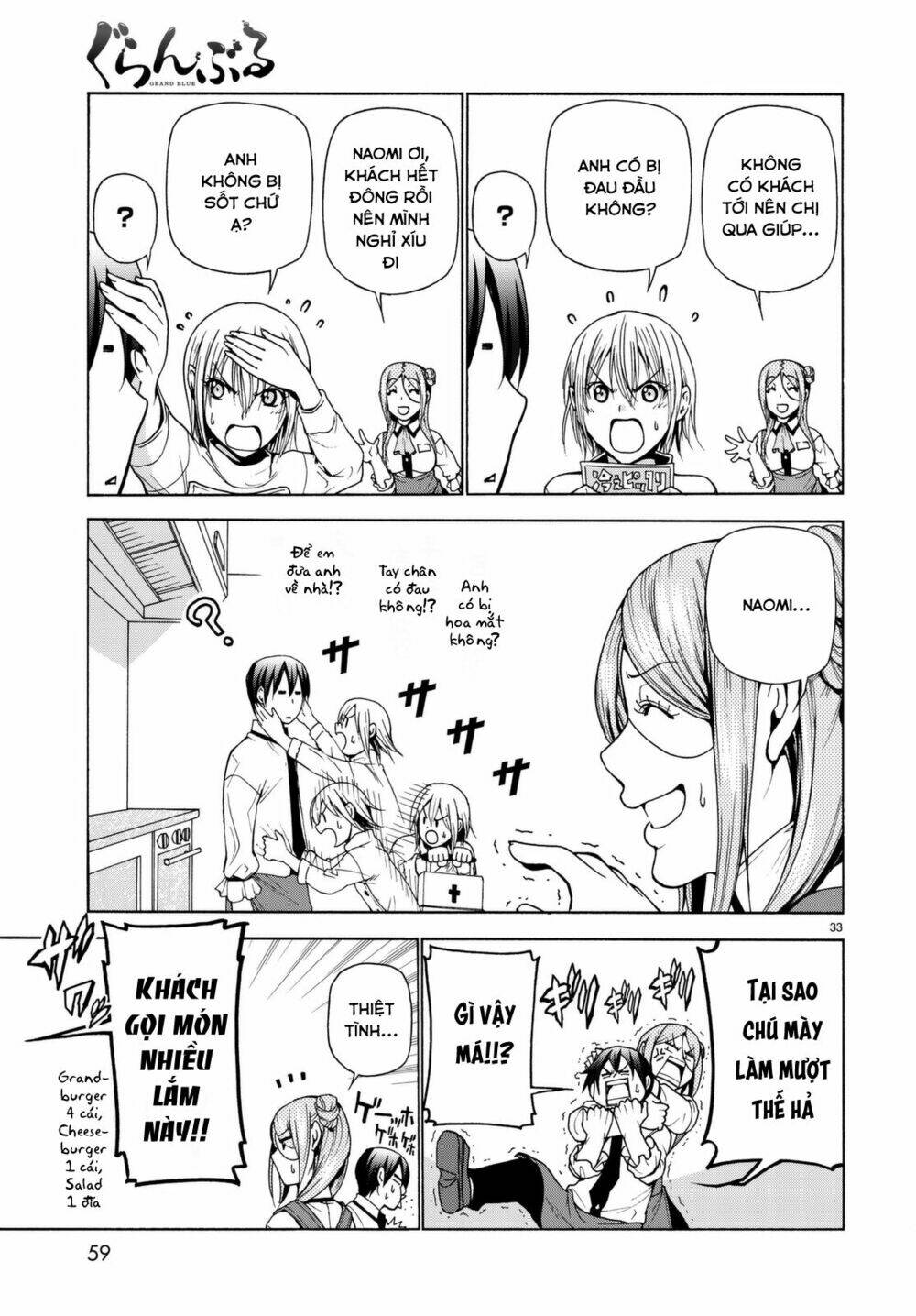 Cô Gái Thích Lặn - Grand blue: Chapter 37