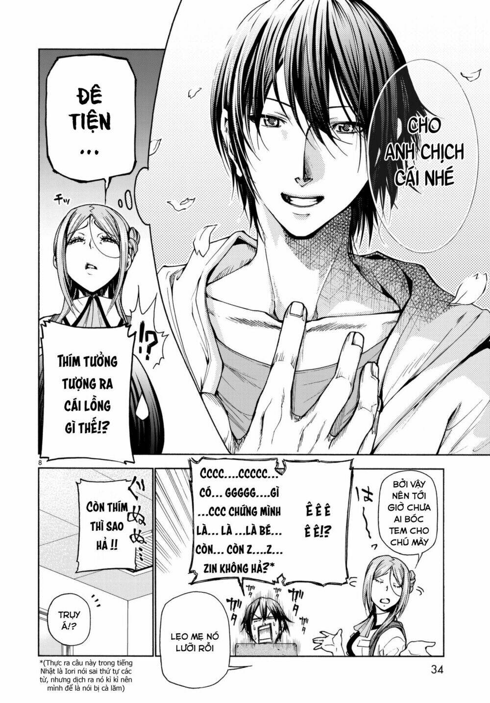 Cô Gái Thích Lặn - Grand blue: Chapter 37