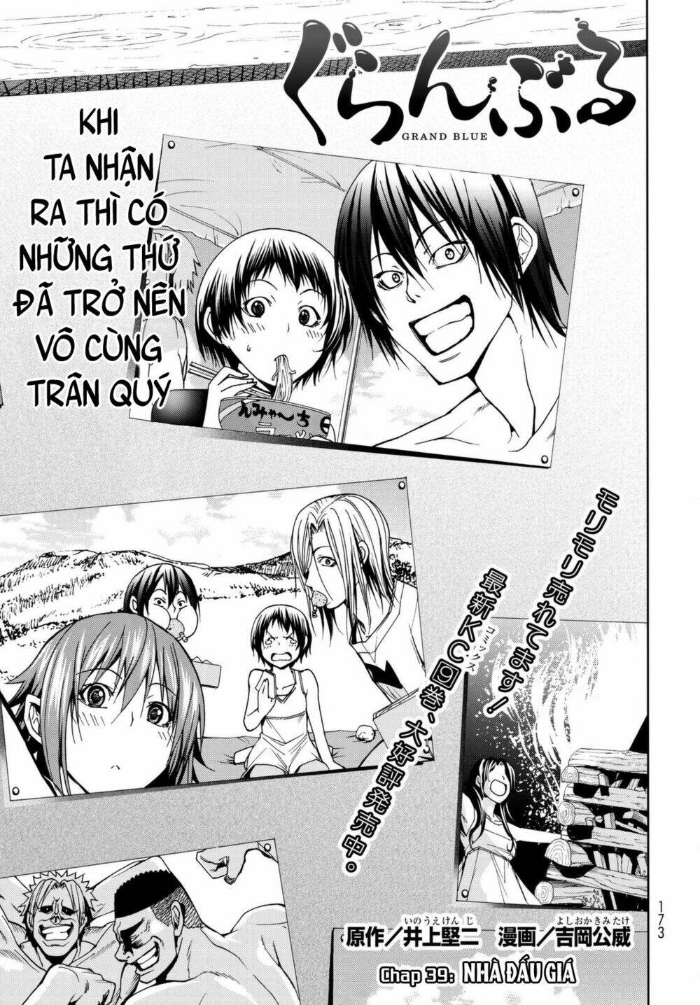 Cô Gái Thích Lặn - Grand blue: Chapter 39
