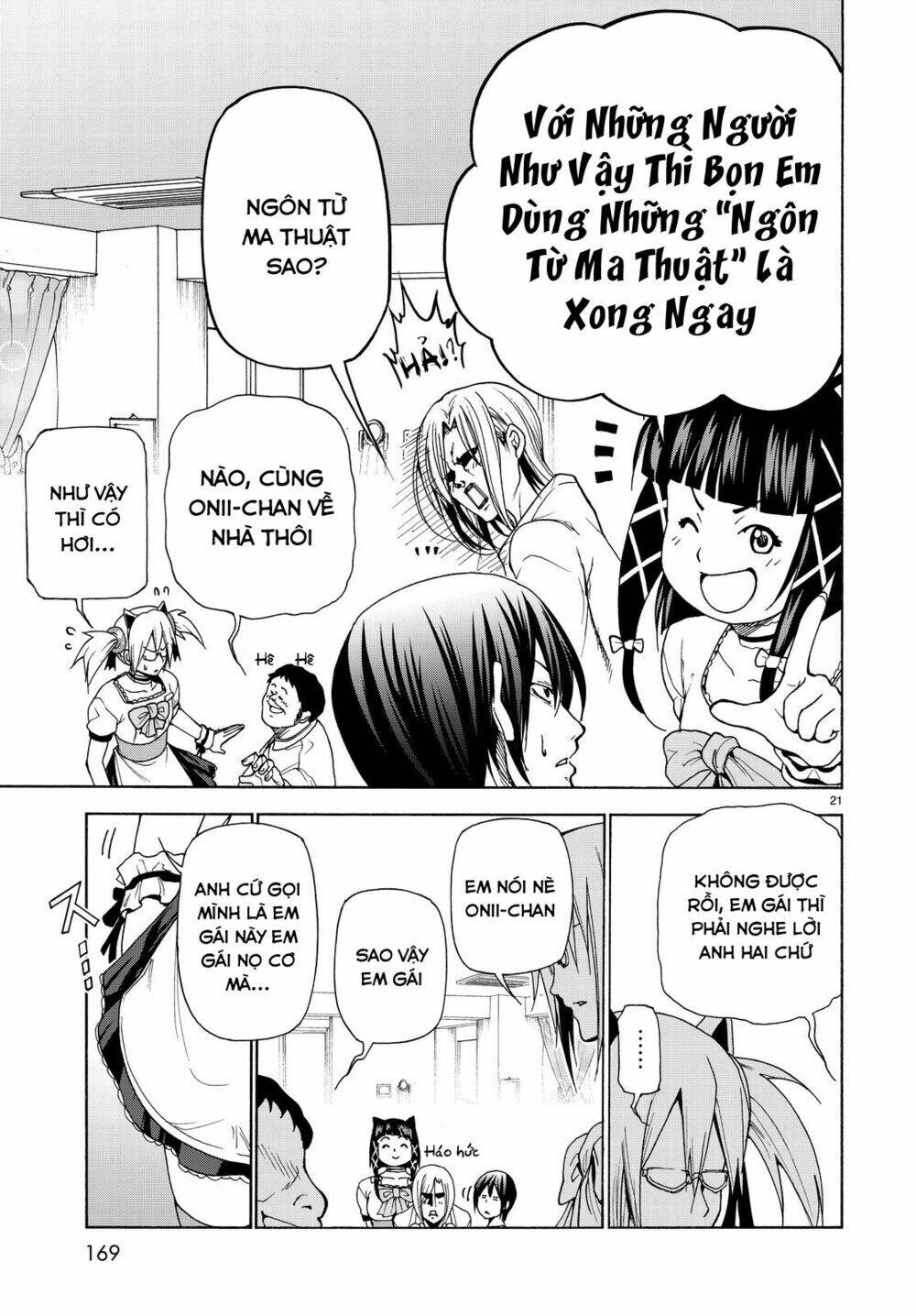 Cô Gái Thích Lặn - Grand blue: Chapter 41.5