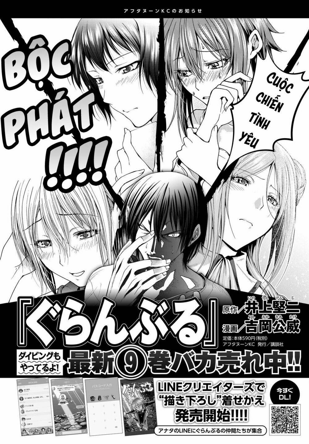 Cô Gái Thích Lặn - Grand blue: Chapter 41