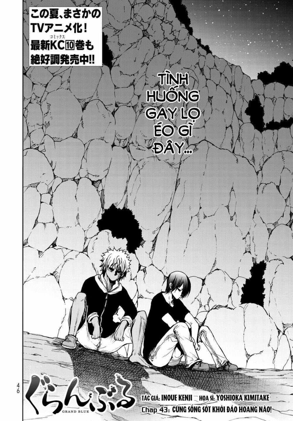 Cô Gái Thích Lặn - Grand blue: Chapter 43
