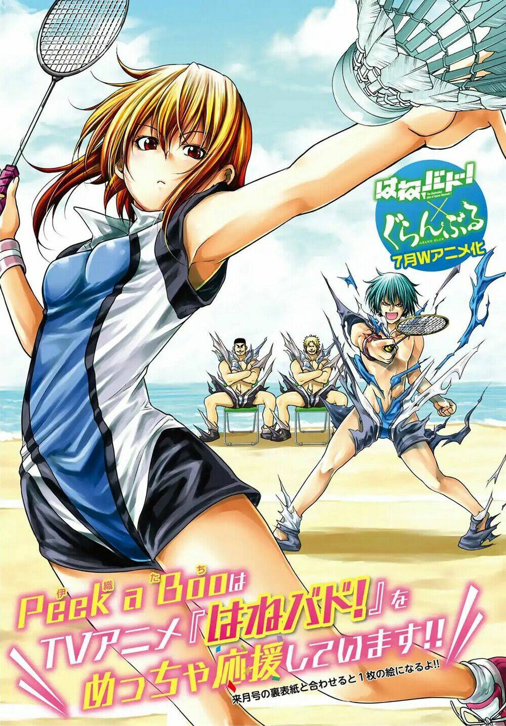 Cô Gái Thích Lặn - Grand blue: Chapter 45
