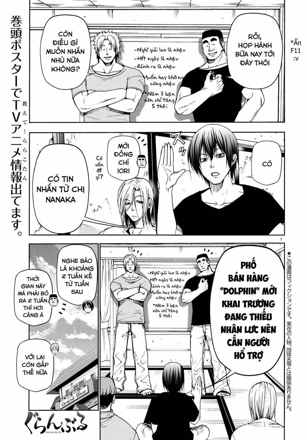 Cô Gái Thích Lặn - Grand blue: Chapter 46