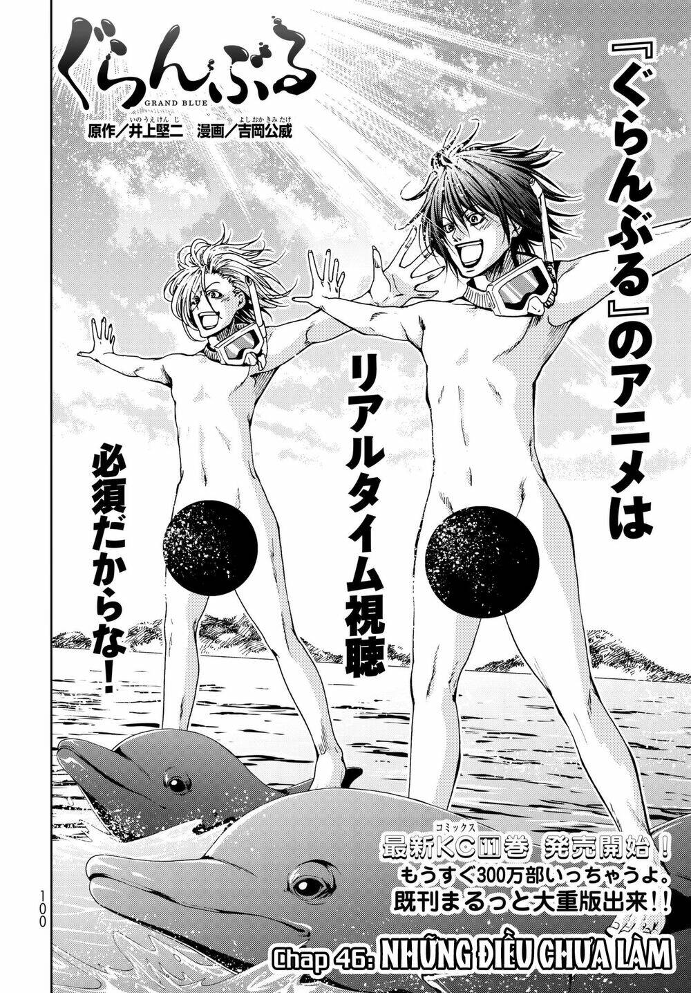 Cô Gái Thích Lặn - Grand blue: Chapter 46