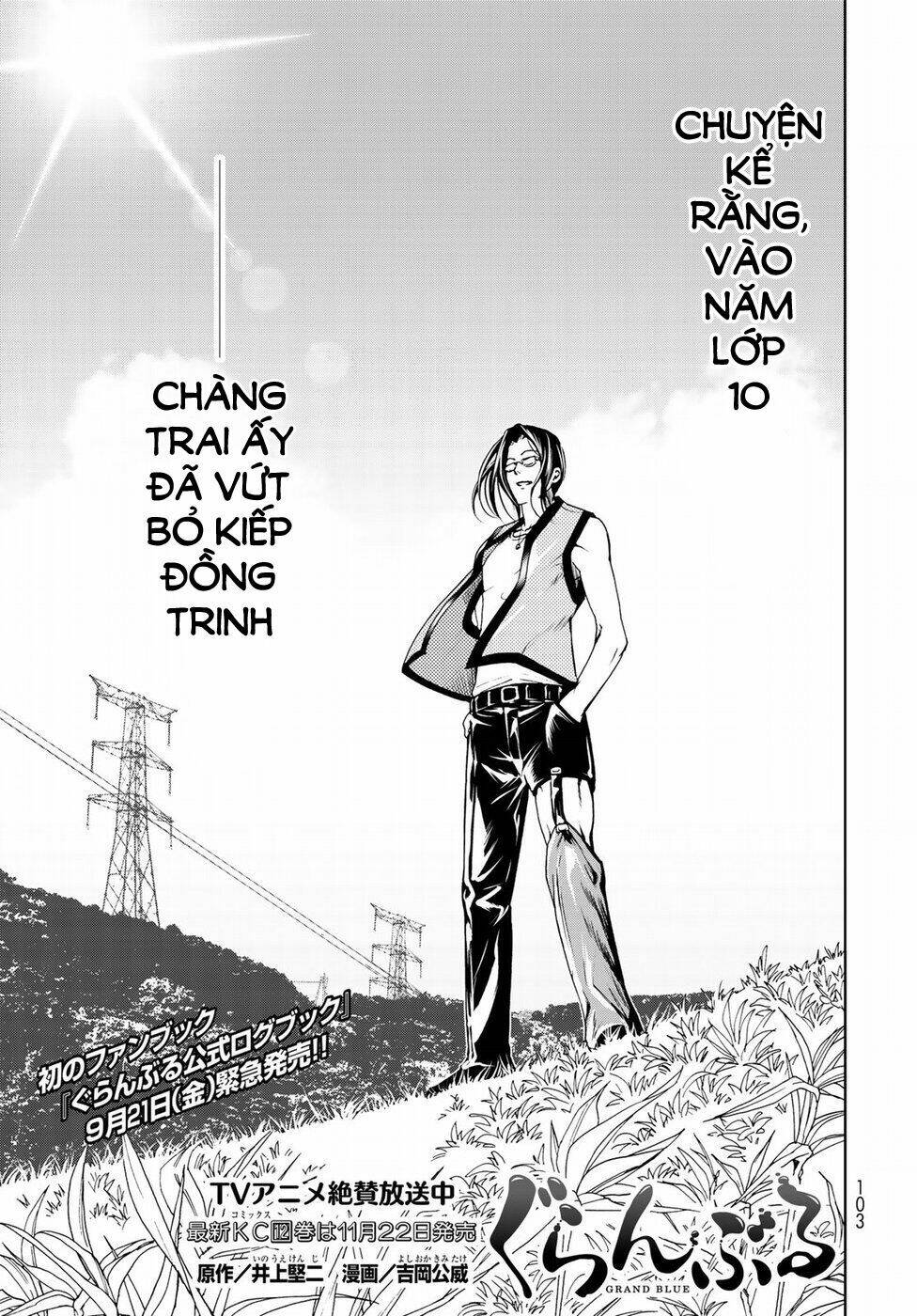 Cô Gái Thích Lặn - Grand blue: Chapter 47.5
