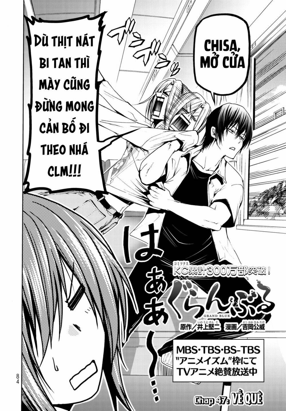 Cô Gái Thích Lặn - Grand blue: Chapter 47