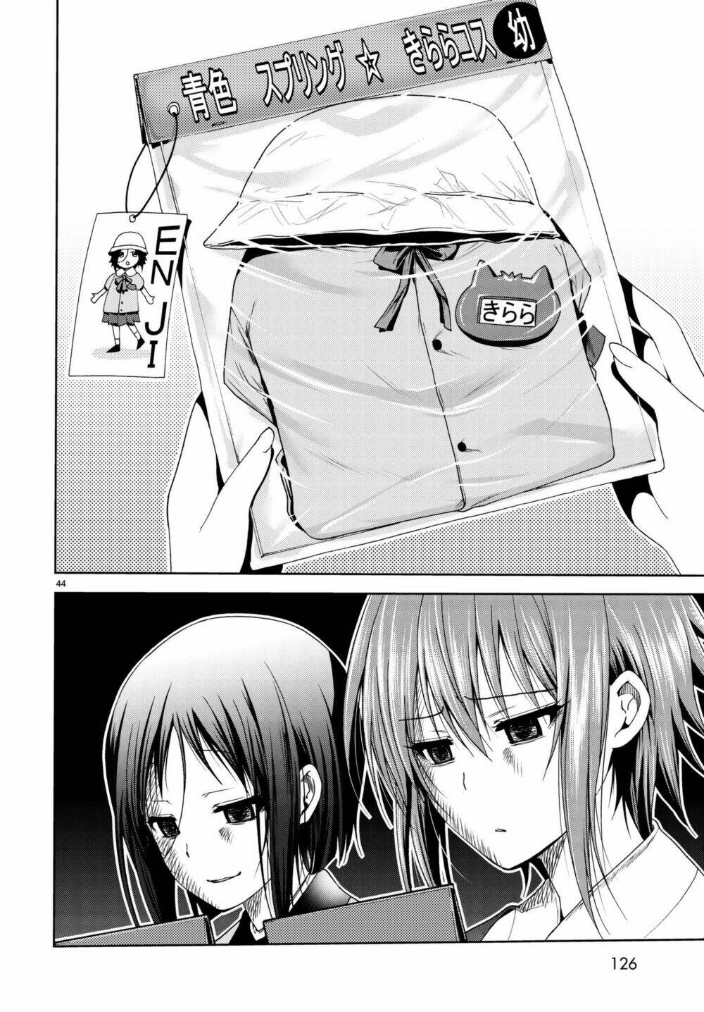 Cô Gái Thích Lặn - Grand blue: Chapter 47