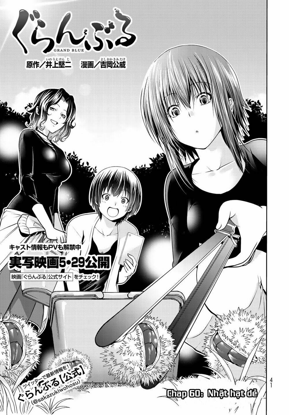 Cô Gái Thích Lặn - Grand blue: Chapter 60