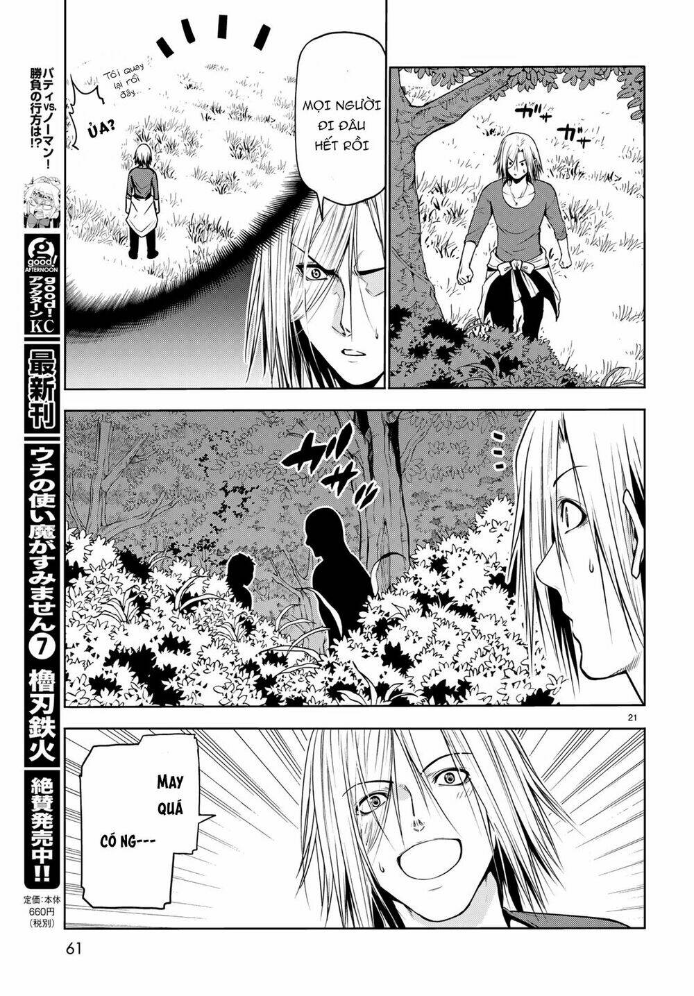 Cô Gái Thích Lặn - Grand blue: Chapter 60