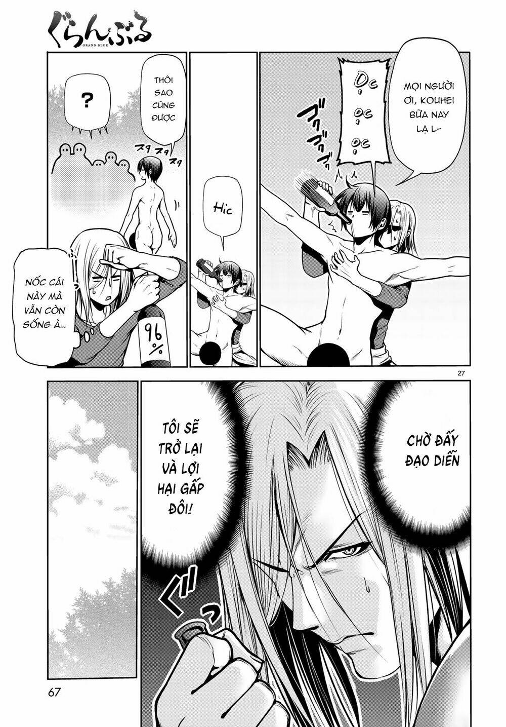 Cô Gái Thích Lặn - Grand blue: Chapter 60