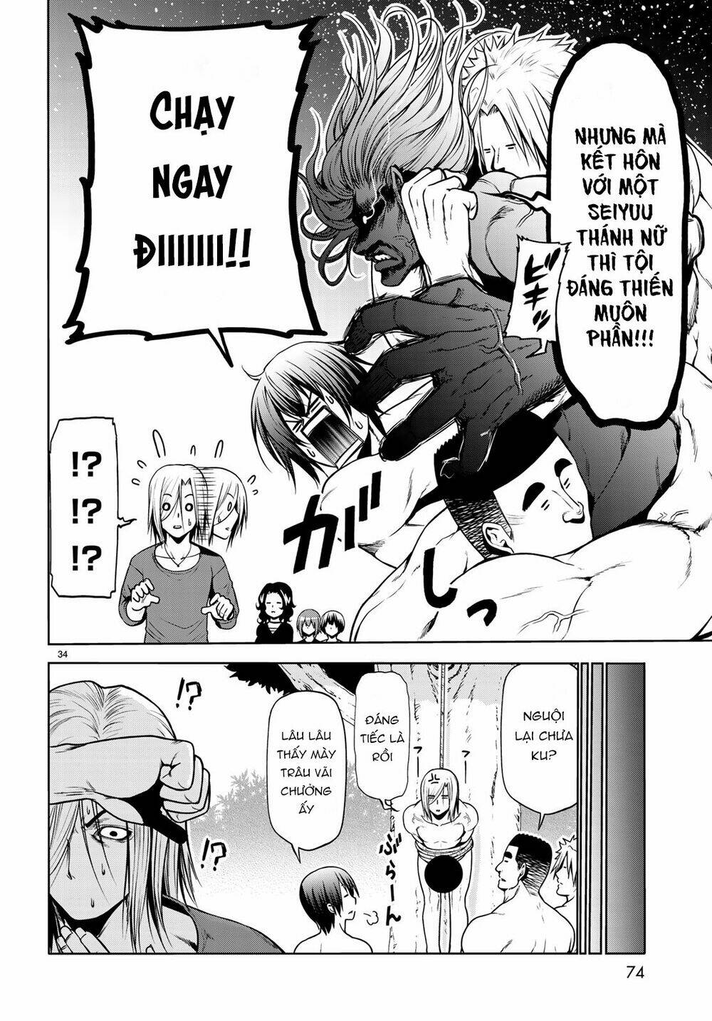 Cô Gái Thích Lặn - Grand blue: Chapter 60