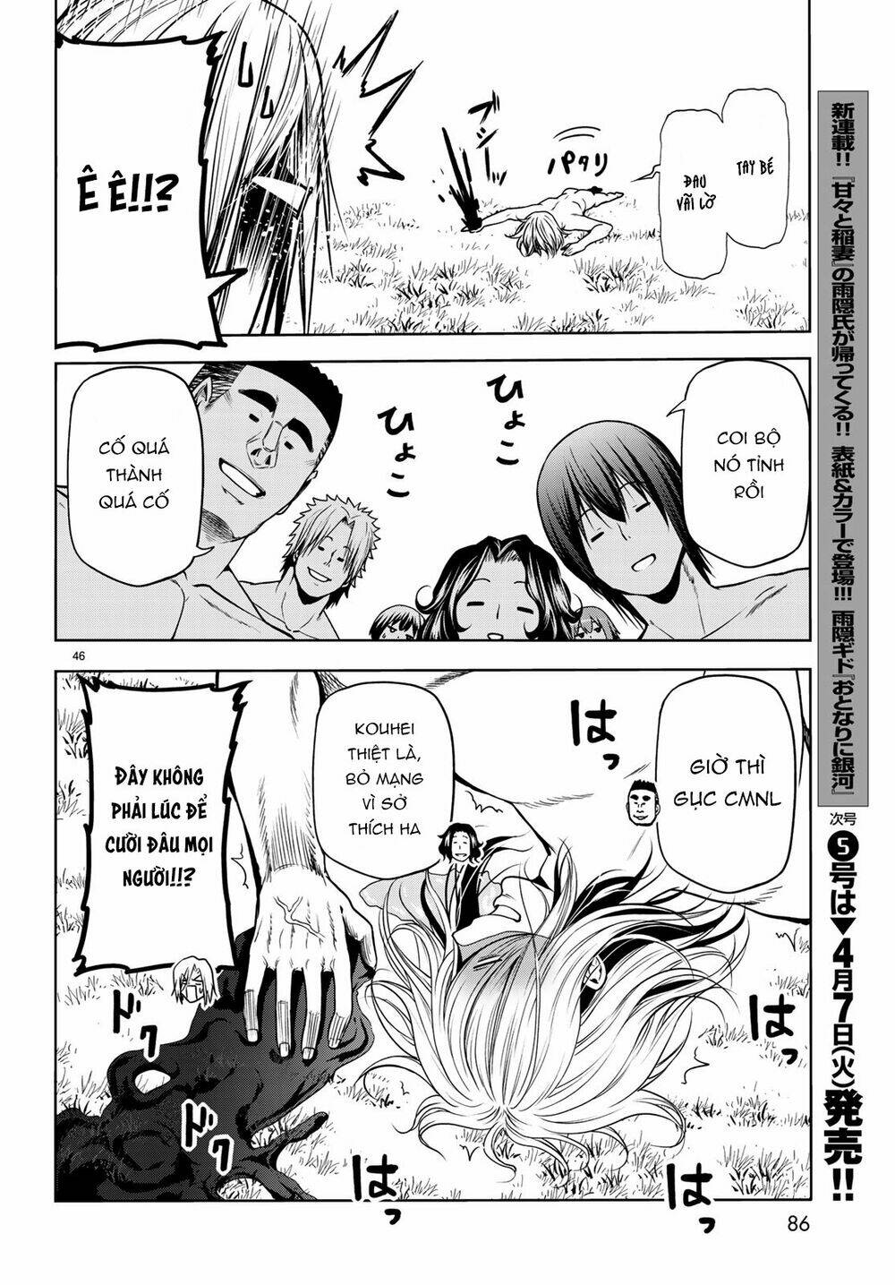 Cô Gái Thích Lặn - Grand blue: Chapter 60