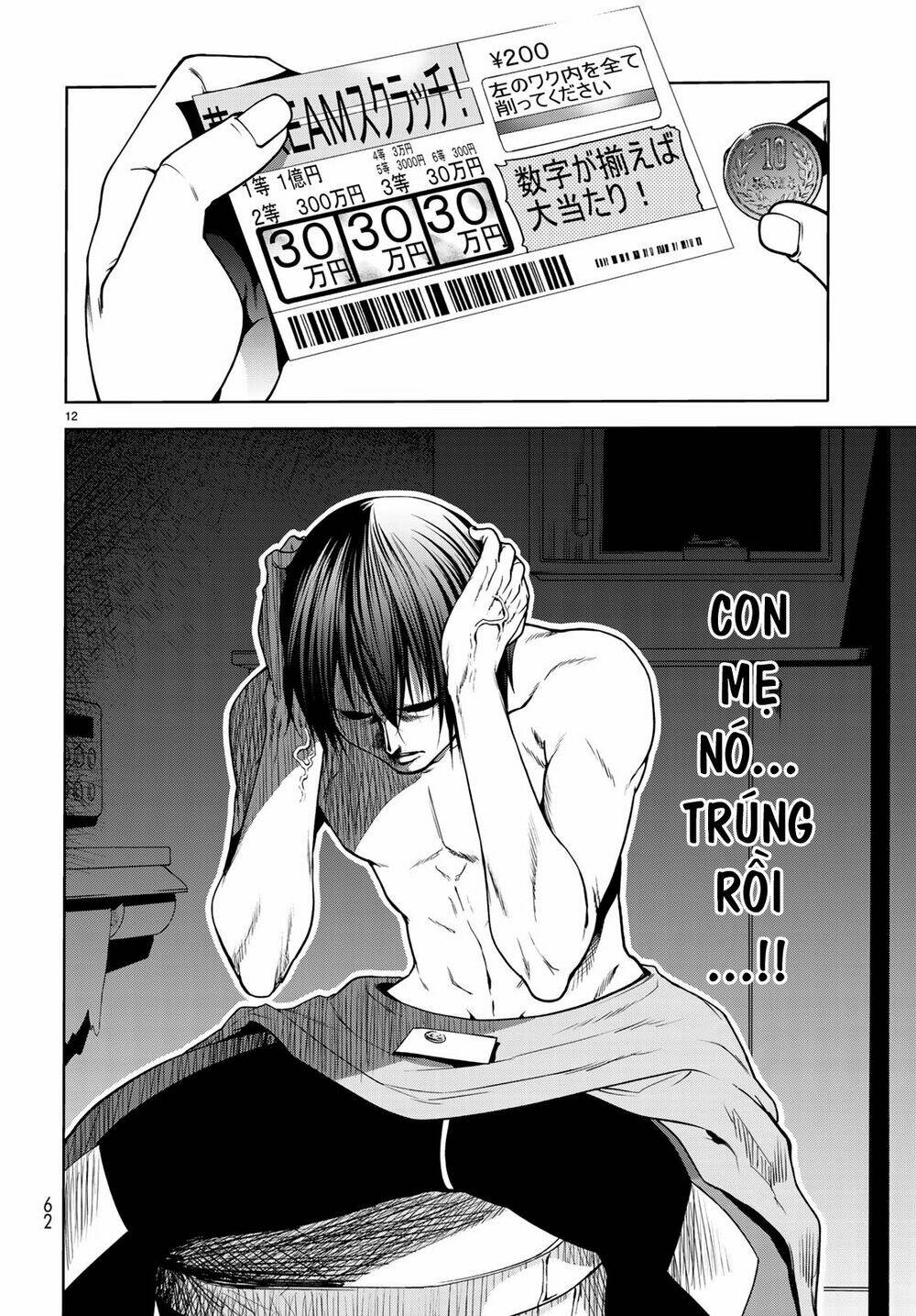 Cô Gái Thích Lặn - Grand blue: Chapter 61