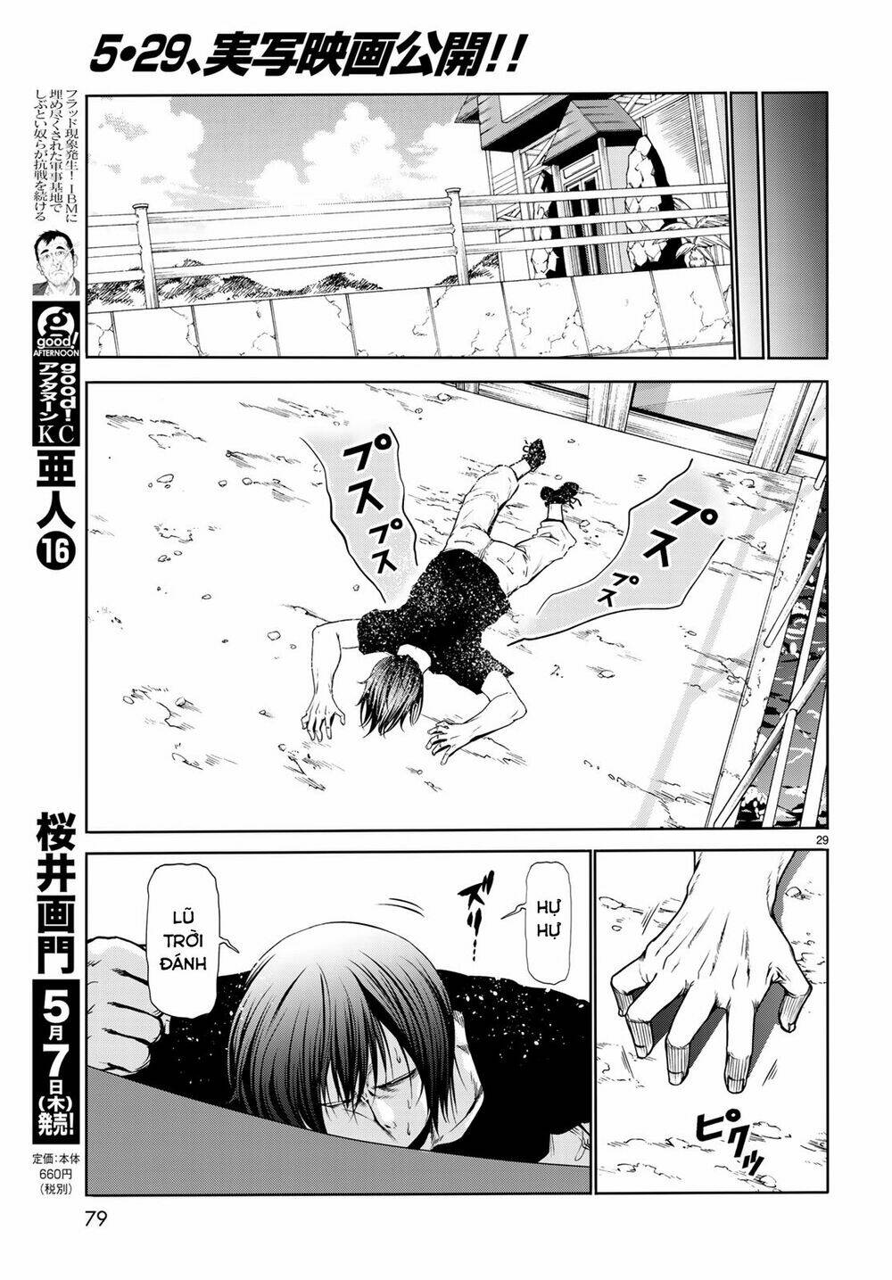 Cô Gái Thích Lặn - Grand blue: Chapter 61