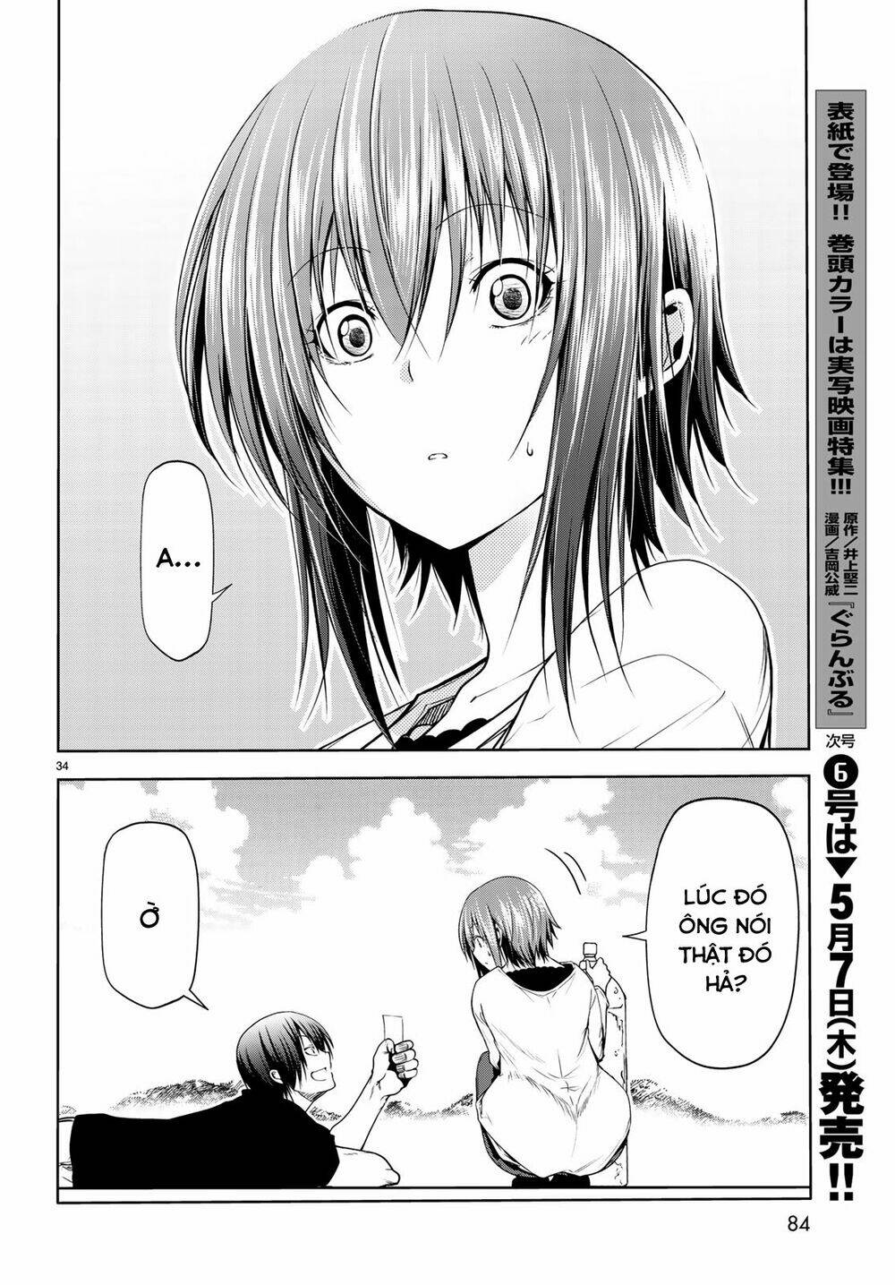 Cô Gái Thích Lặn - Grand blue: Chapter 61