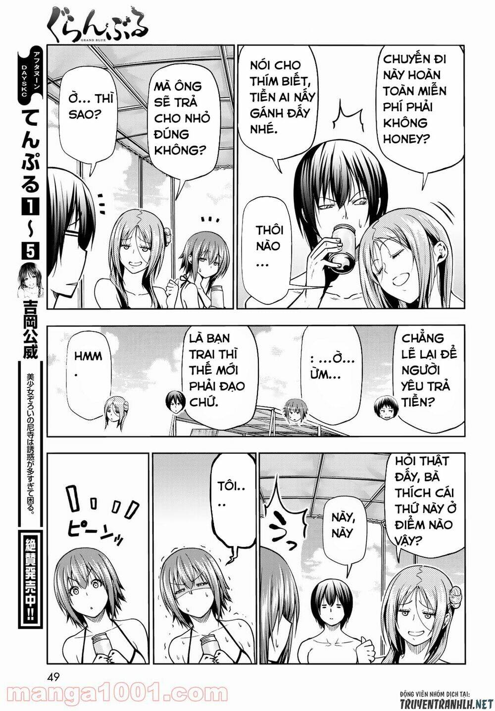 Cô Gái Thích Lặn - Grand blue: Chapter 69