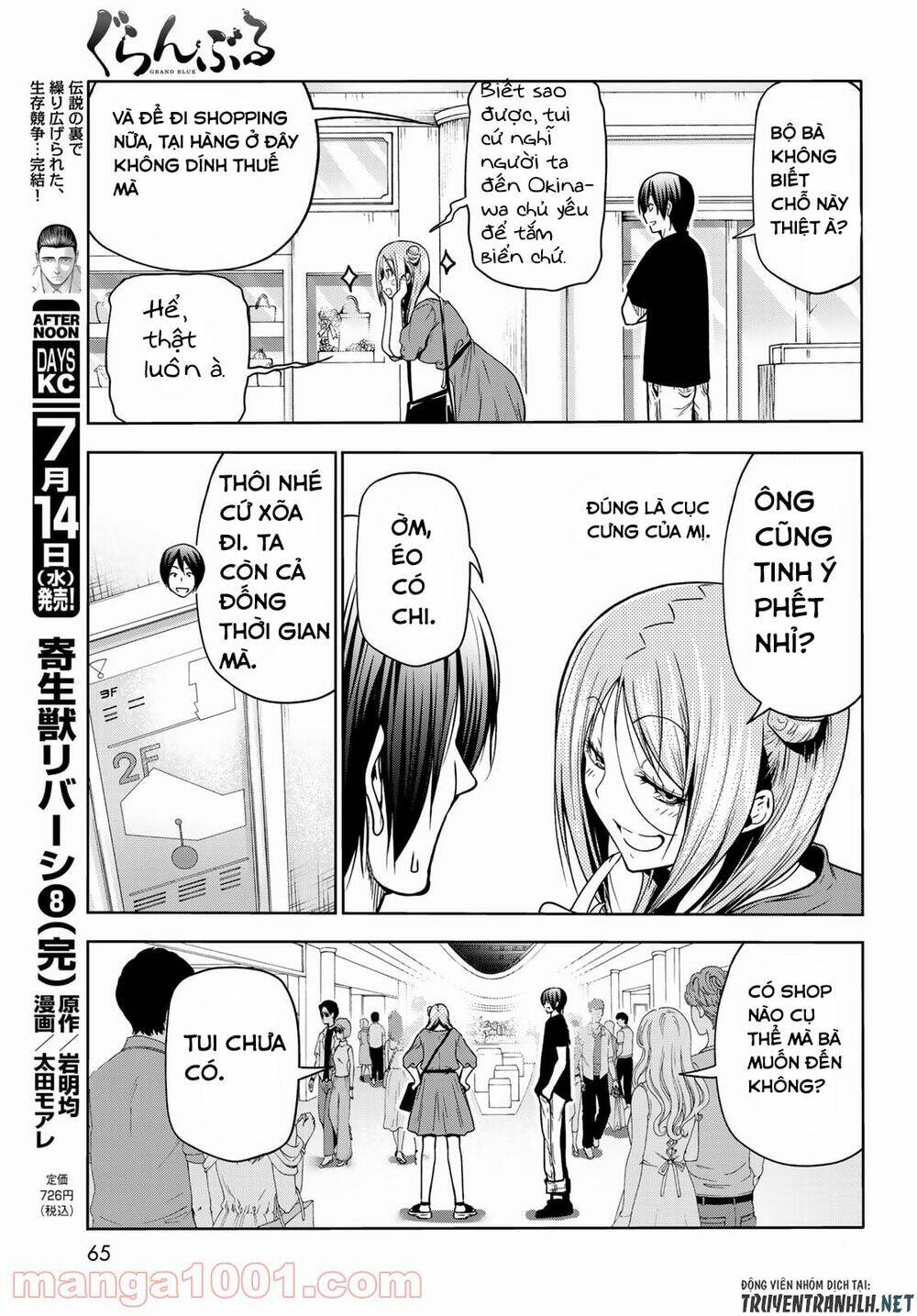 Cô Gái Thích Lặn - Grand blue: Chapter 69