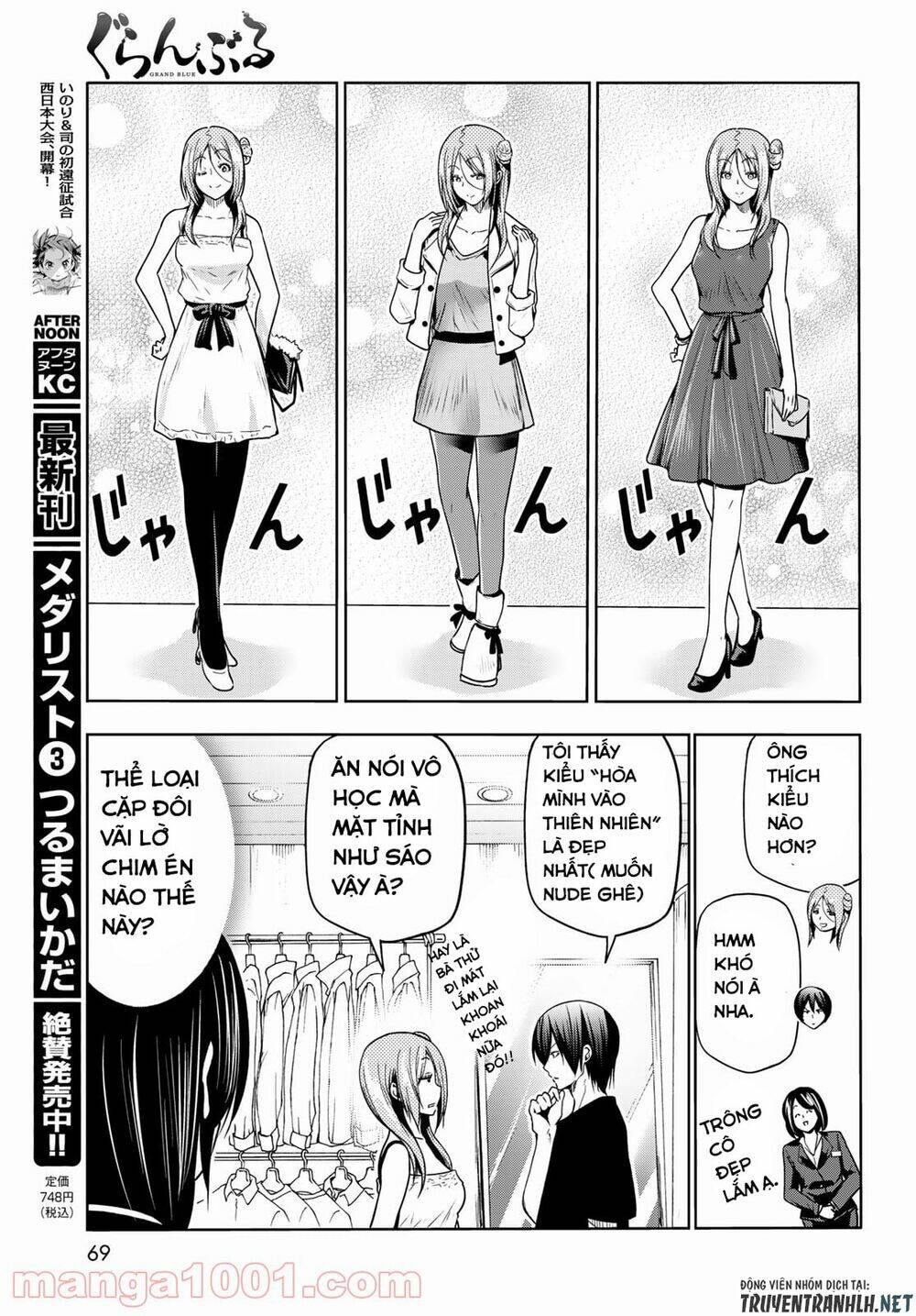 Cô Gái Thích Lặn - Grand blue: Chapter 69