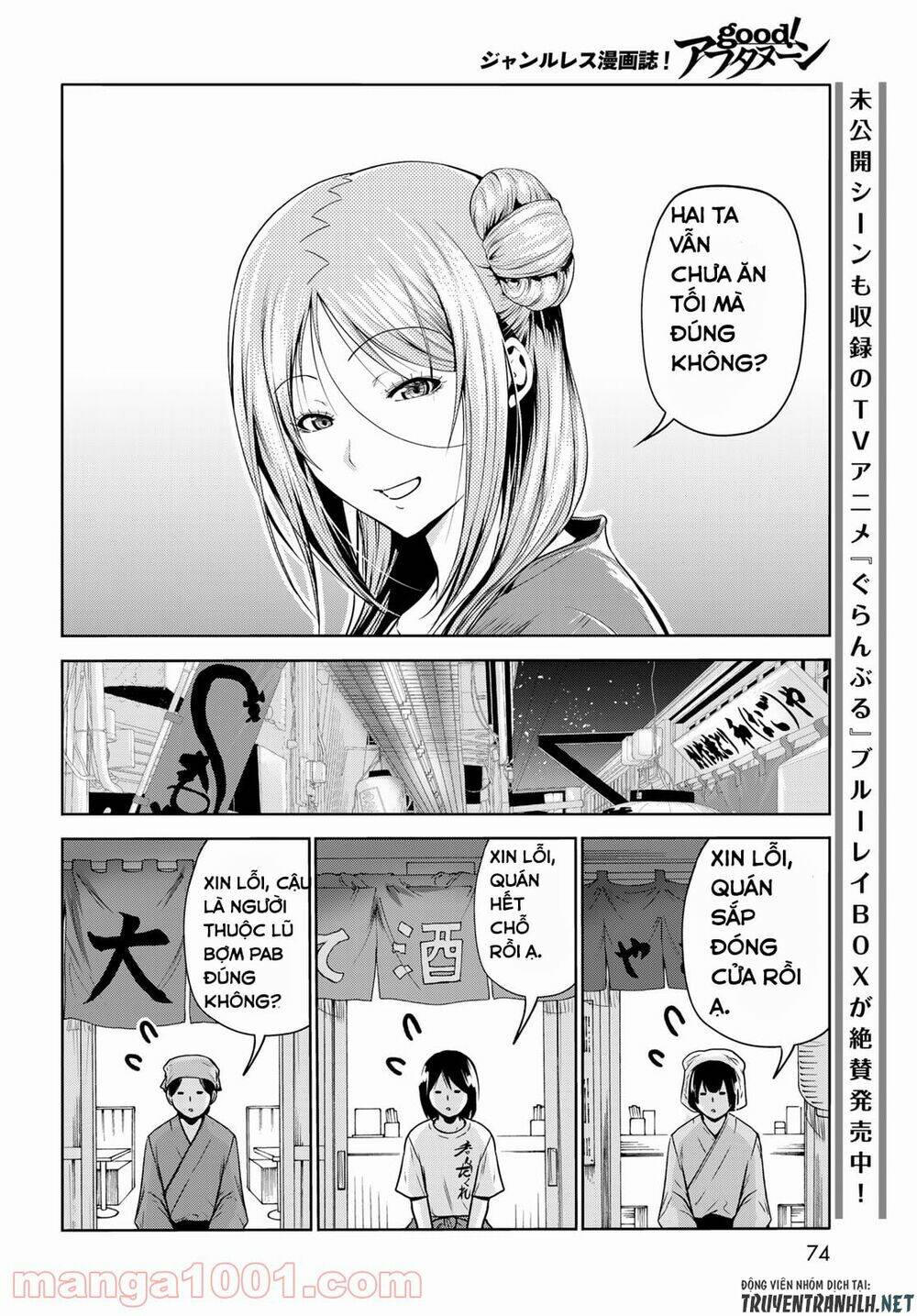 Cô Gái Thích Lặn - Grand blue: Chapter 69