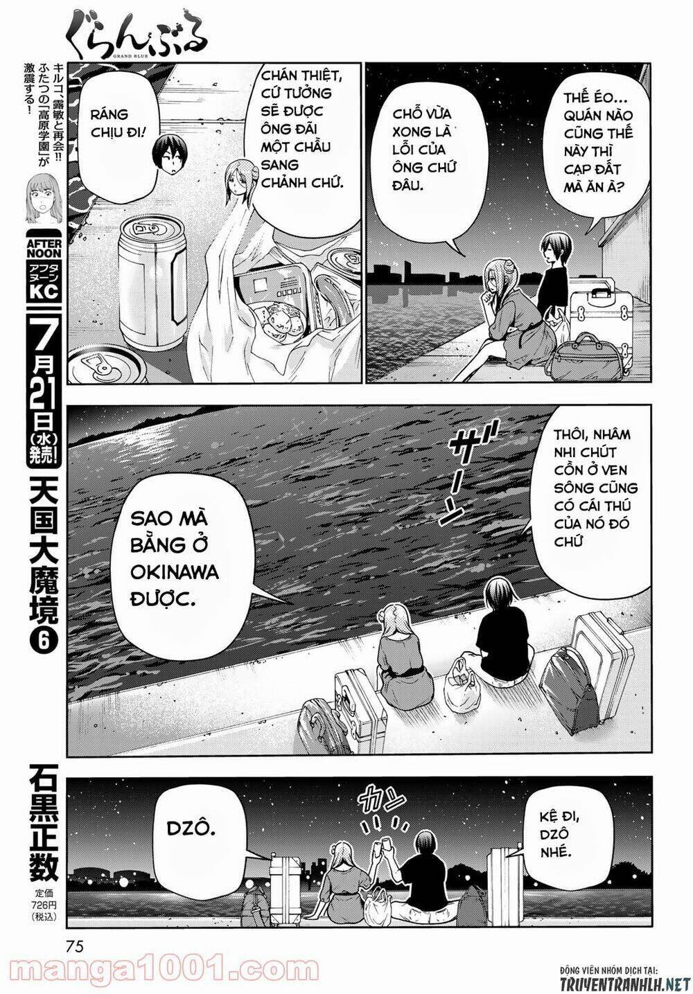Cô Gái Thích Lặn - Grand blue: Chapter 69