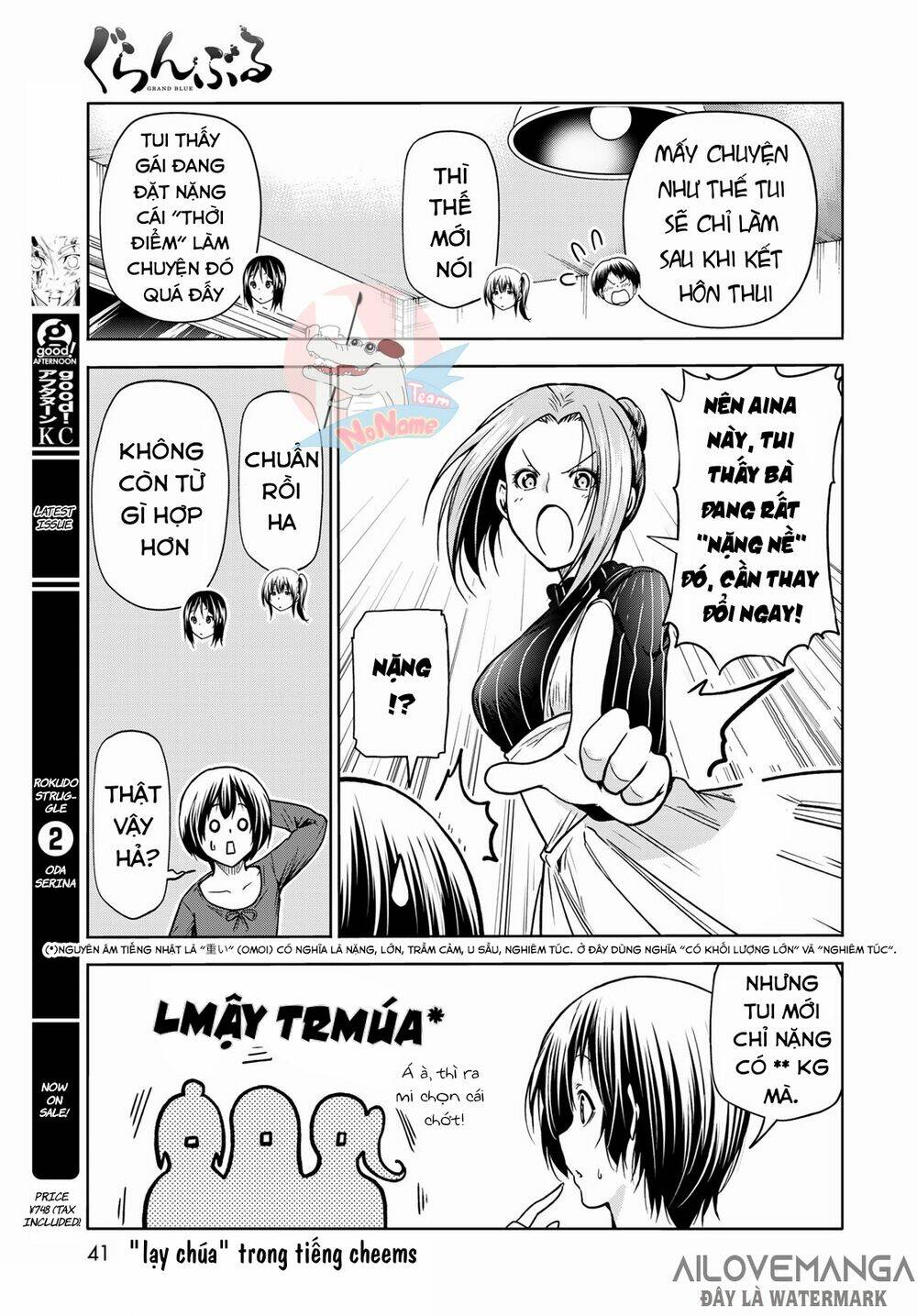 Cô Gái Thích Lặn - Grand blue: Chapter 72.2