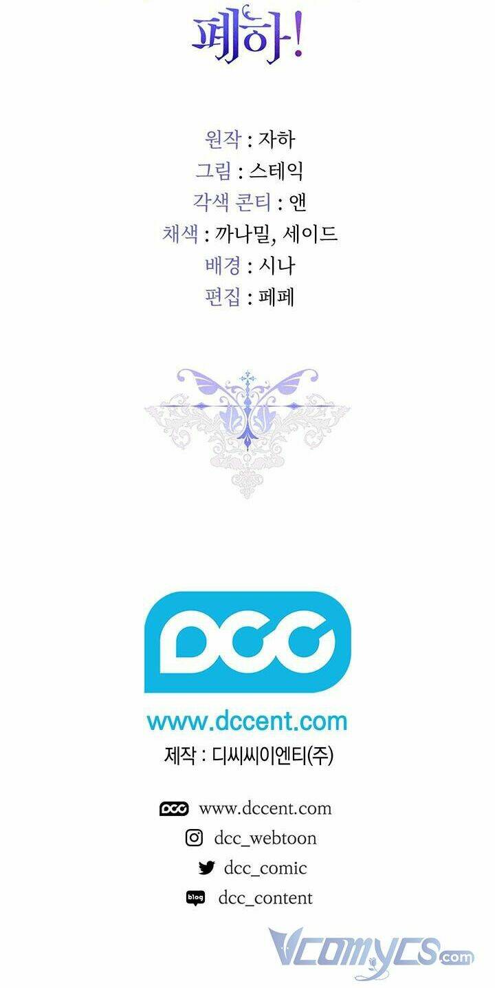 Ta sẽ nuôi dạy con của ngài thật tốt, bệ hạ!: Chapter 26