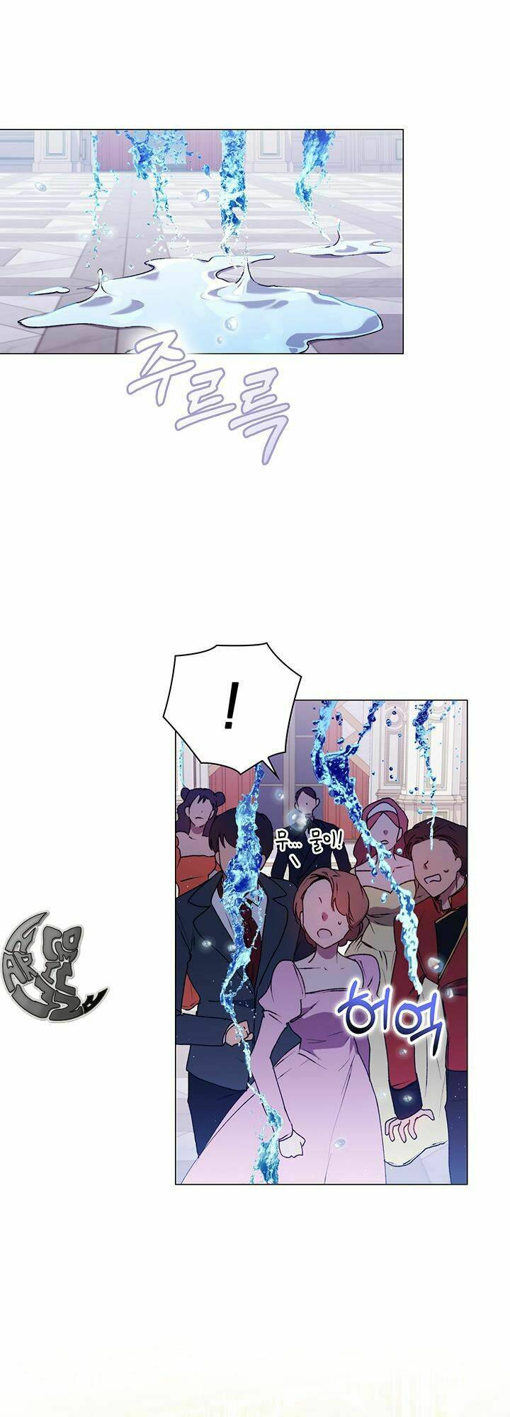 Ta sẽ nuôi dạy con của ngài thật tốt, bệ hạ!: Chapter 29