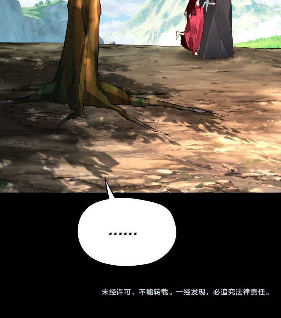 Ta Trời Sinh Đã Là Nhân Vật Phản Diện: Chapter 125