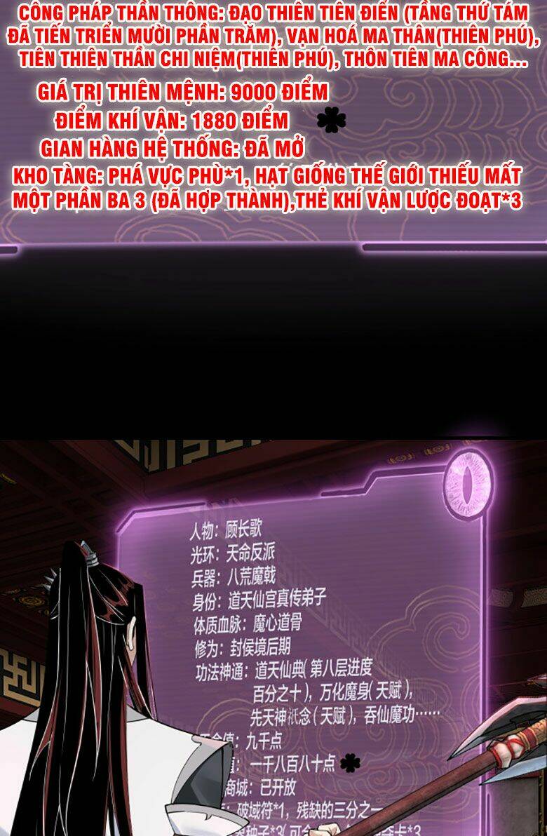 Ta Trời Sinh Đã Là Nhân Vật Phản Diện: Chapter 26