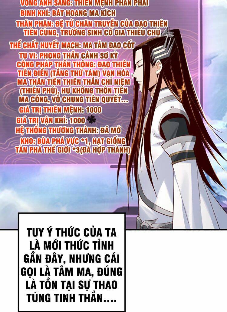 Ta Trời Sinh Đã Là Nhân Vật Phản Diện: Chapter 31