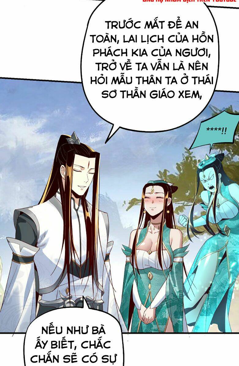 Ta Trời Sinh Đã Là Nhân Vật Phản Diện: Chapter 33
