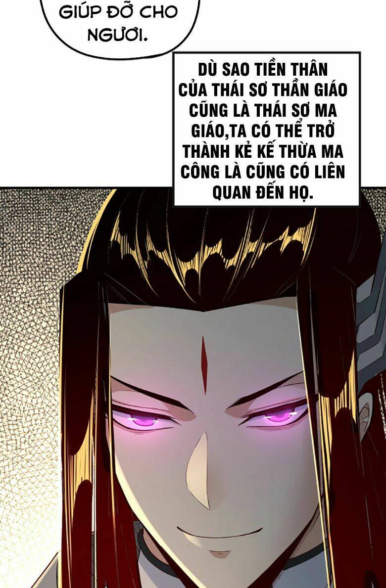 Ta Trời Sinh Đã Là Nhân Vật Phản Diện: Chapter 33
