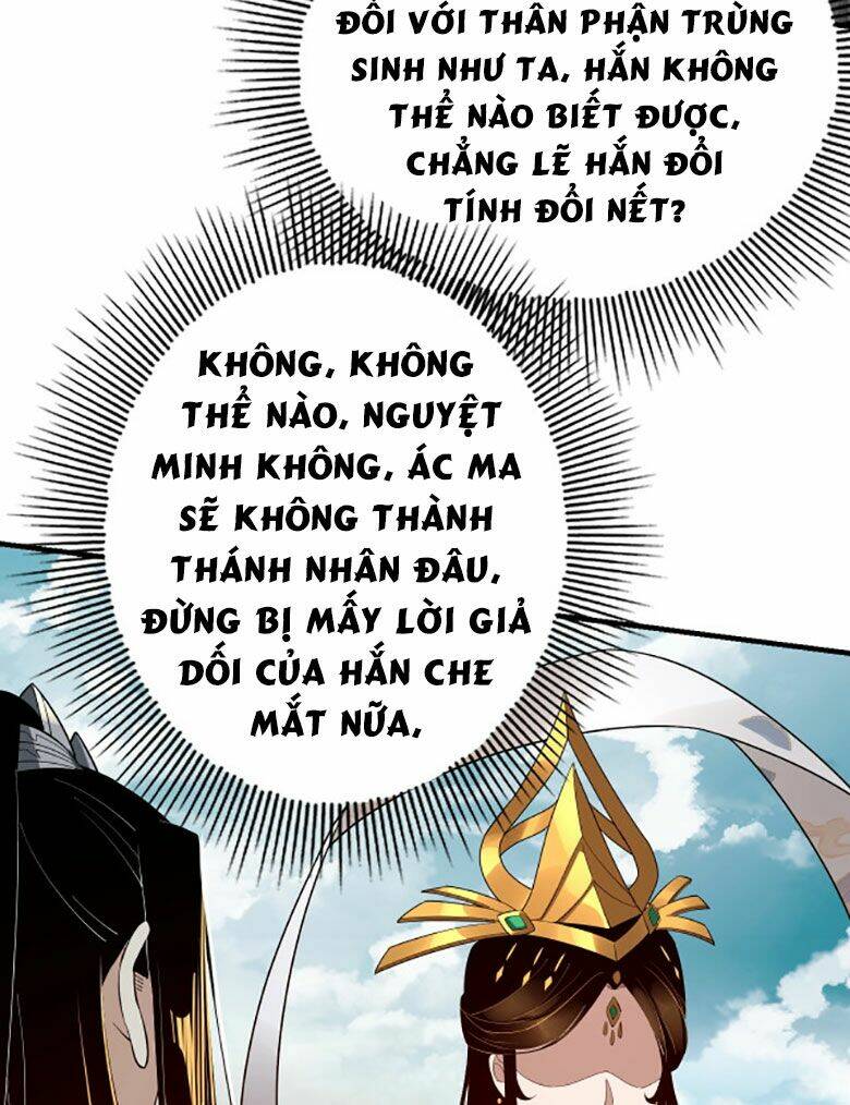 Ta Trời Sinh Đã Là Nhân Vật Phản Diện: Chapter 33