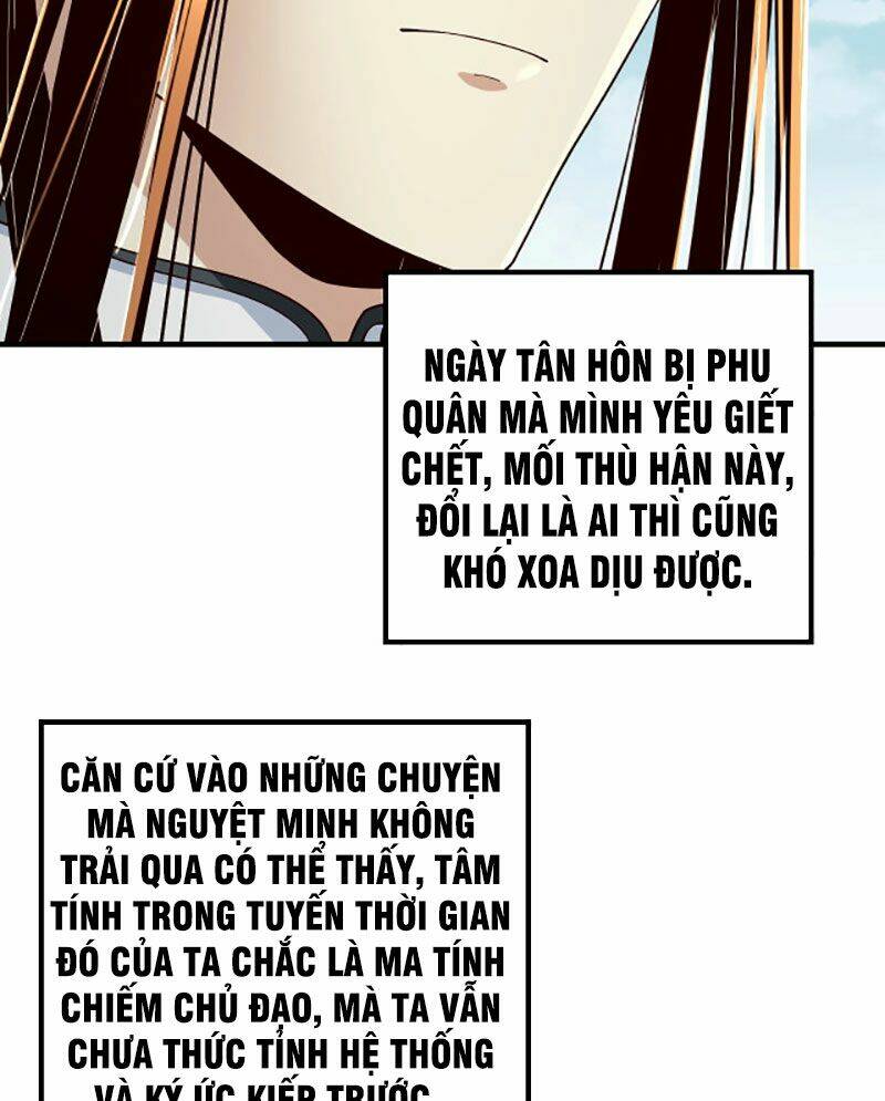Ta Trời Sinh Đã Là Nhân Vật Phản Diện: Chapter 34