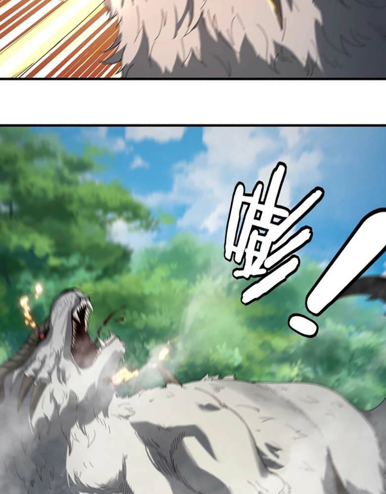 Ta Trời Sinh Đã Là Nhân Vật Phản Diện: Chapter 56