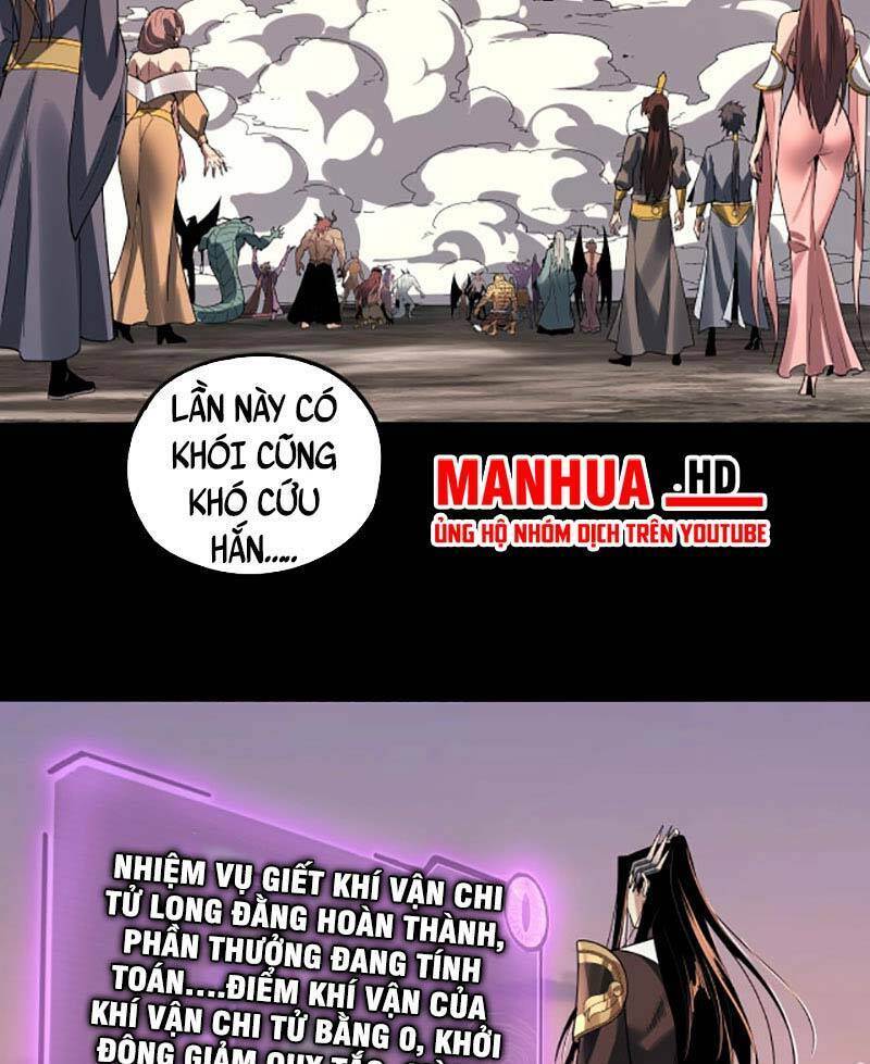 Ta Trời Sinh Đã Là Nhân Vật Phản Diện: Chapter 64