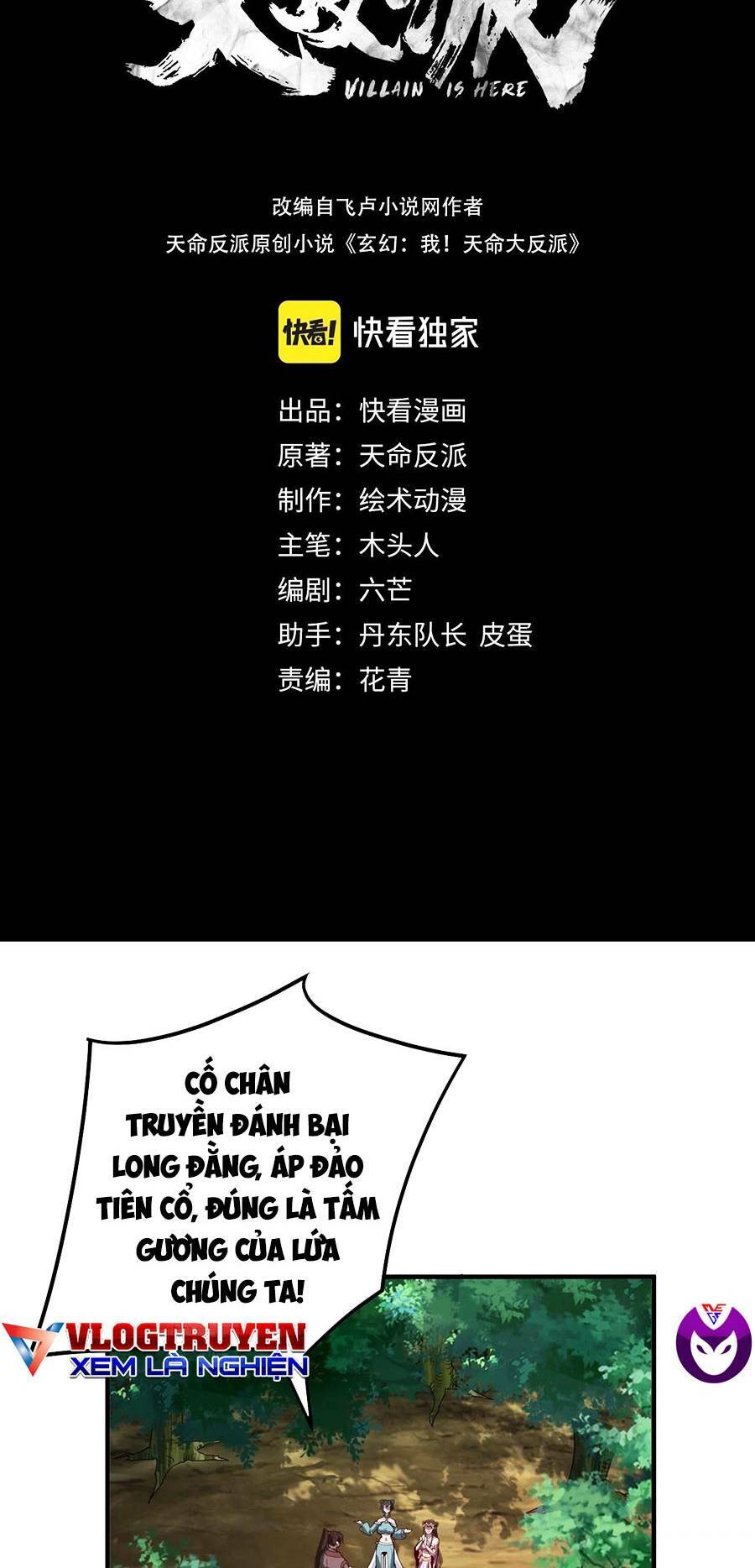 Ta Trời Sinh Đã Là Nhân Vật Phản Diện: Chapter 66