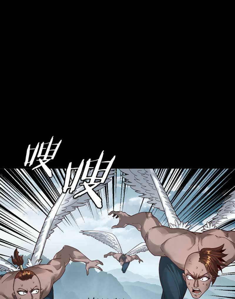 Ta Trời Sinh Đã Là Nhân Vật Phản Diện: Chapter 76