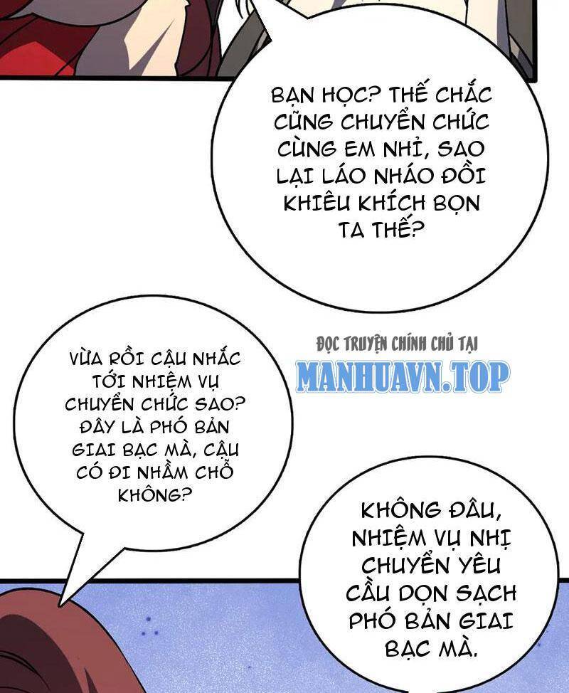 Bắt Đầu Kế Nhiệm Boss Hắc Long, Ta Vô Địch: Chapter 12