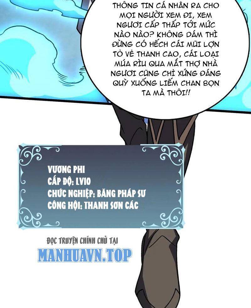 Bắt Đầu Kế Nhiệm Boss Hắc Long, Ta Vô Địch: Chapter 12