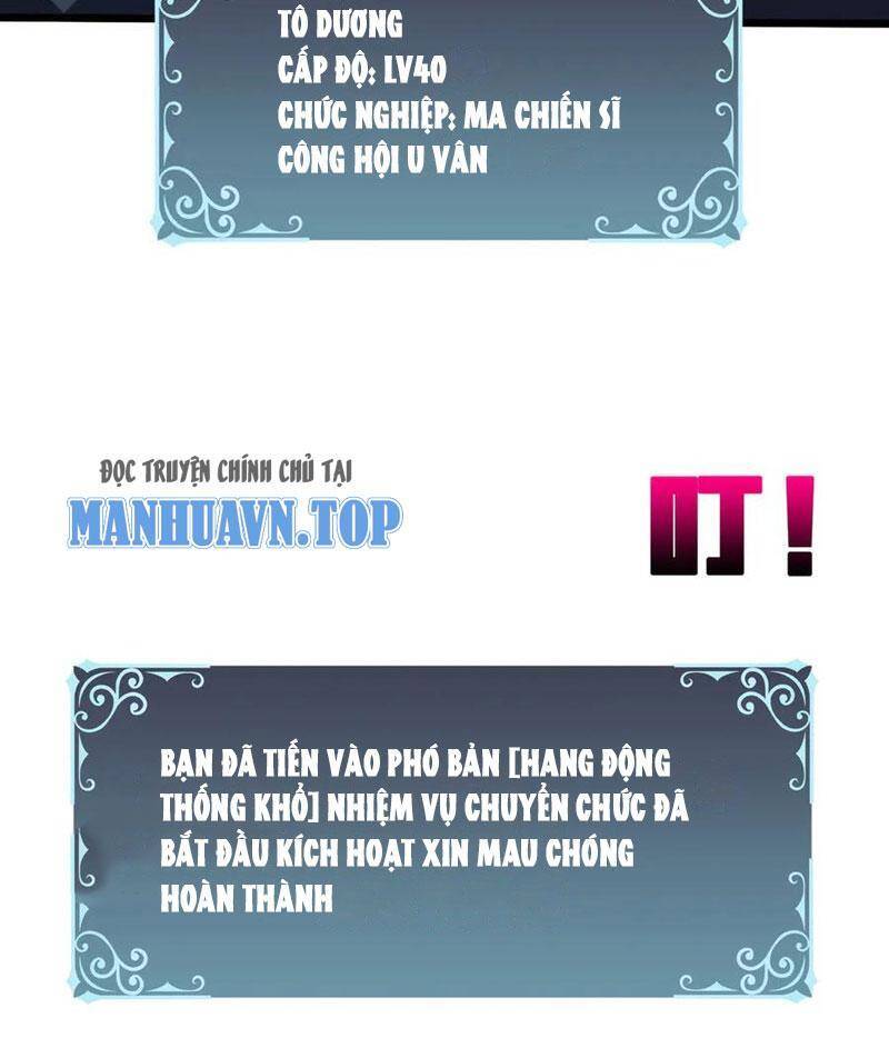 Bắt Đầu Kế Nhiệm Boss Hắc Long, Ta Vô Địch: Chapter 12