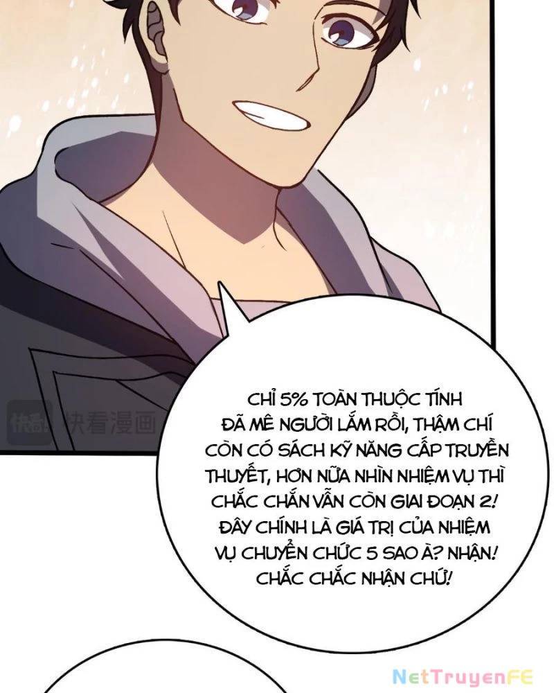 Bắt Đầu Kế Nhiệm Boss Hắc Long, Ta Vô Địch: Chapter 13