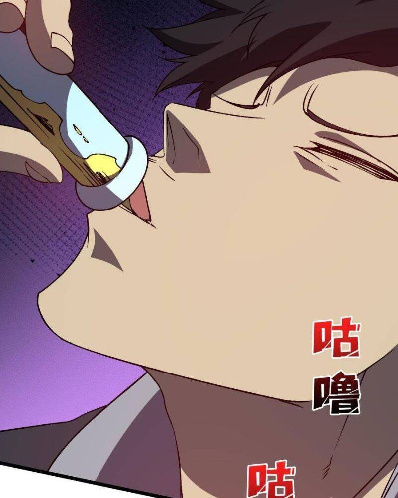 Bắt Đầu Kế Nhiệm Boss Hắc Long, Ta Vô Địch: Chapter 25