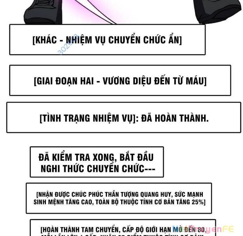 Bắt Đầu Kế Nhiệm Boss Hắc Long, Ta Vô Địch: Chapter 26