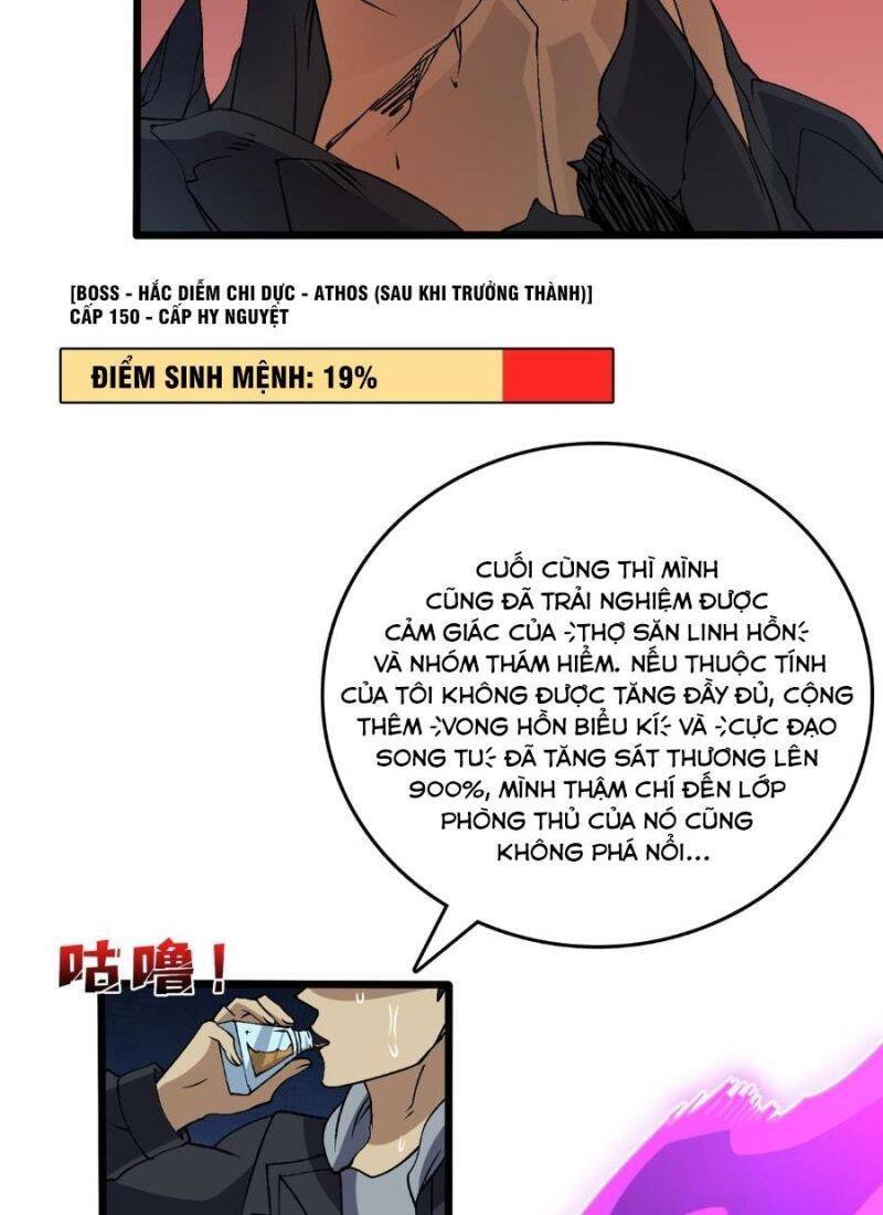 Bắt Đầu Kế Nhiệm Boss Hắc Long, Ta Vô Địch: Chapter 33