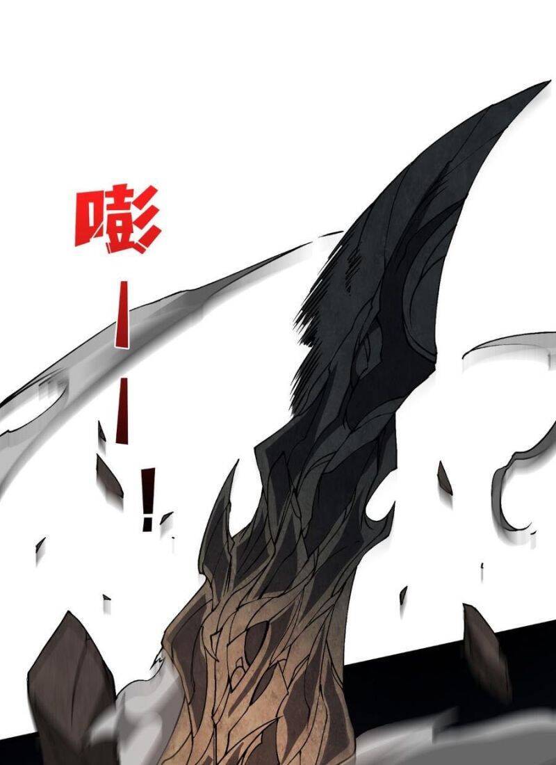 Bắt Đầu Kế Nhiệm Boss Hắc Long, Ta Vô Địch: Chapter 33