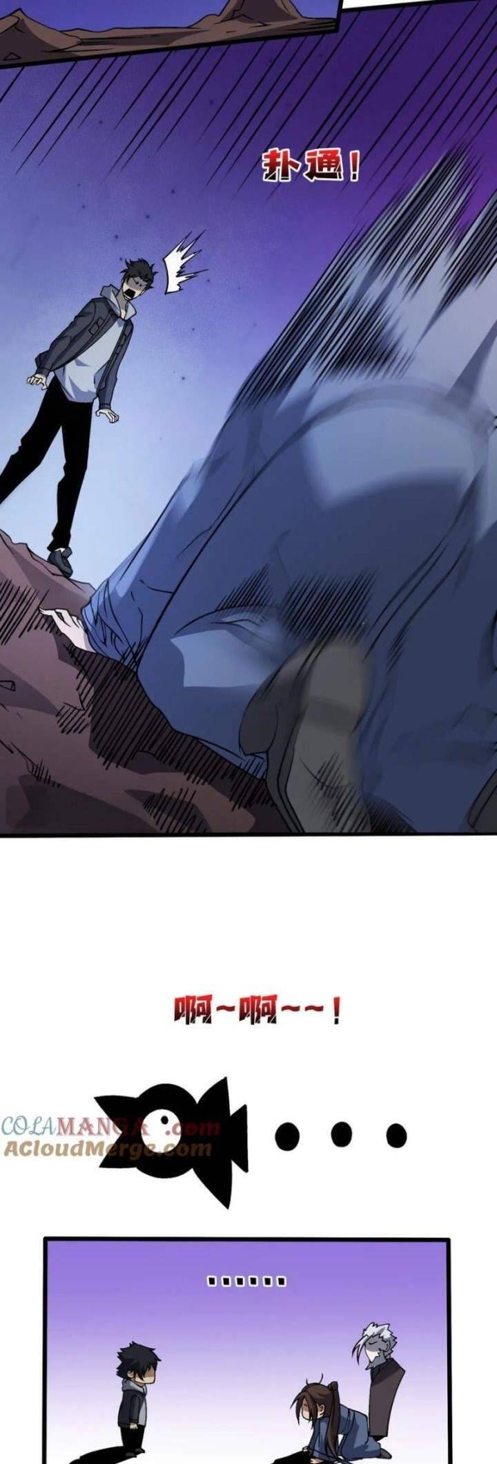 Bắt Đầu Kế Nhiệm Boss Hắc Long, Ta Vô Địch: Chapter 34