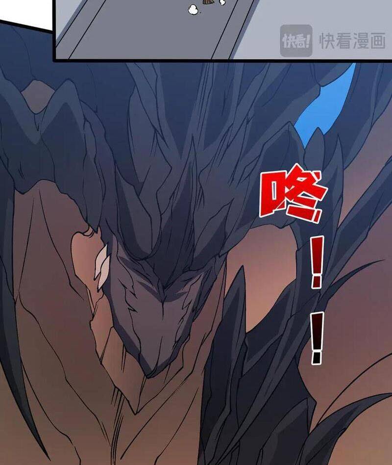 Bắt Đầu Kế Nhiệm Boss Hắc Long, Ta Vô Địch: Chapter 35