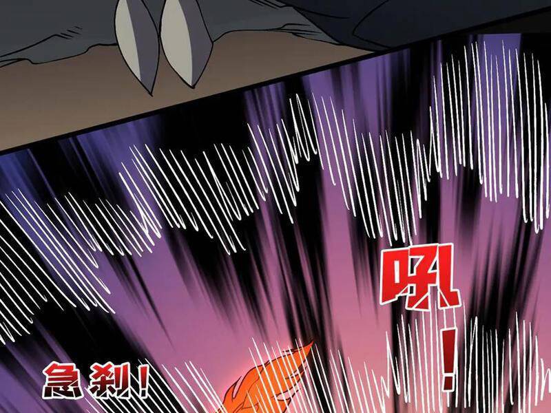 Bắt Đầu Kế Nhiệm Boss Hắc Long, Ta Vô Địch: Chapter 36